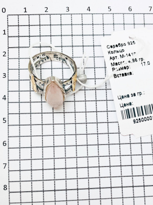 М-1419кв Кольцо (Ag 925)